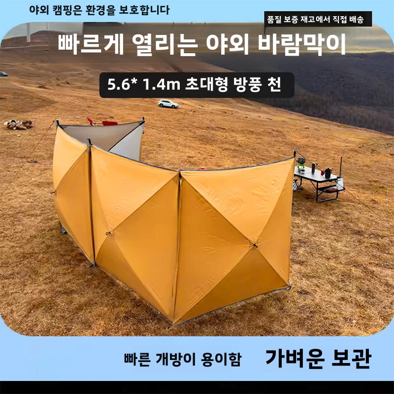 Wodoodporny namiot dmuchany ke – Gazebo Pop Up recenzja i cena